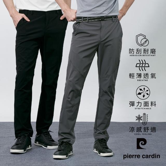 【pierre cardin 皮爾卡登】網路獨家 男款 四面彈力速乾機能休閒長褲(四色任選)