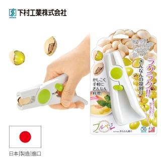 【日本下村工業Shimomura】日本製堅果去殼器(FV-608)