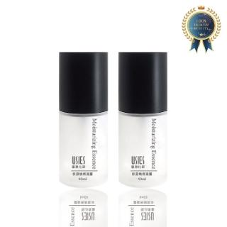 即期品【USIES】優思化研保濕煥妍凝露 40ml-2入(精華液)