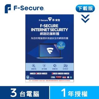 【F-Secure 芬安全】下載版◆網路防護軟體-3臺電腦1年授權(Windows/Mac)