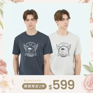 【GIORDANO 佐丹奴】男裝 動物印花短袖上衣(多色任選)