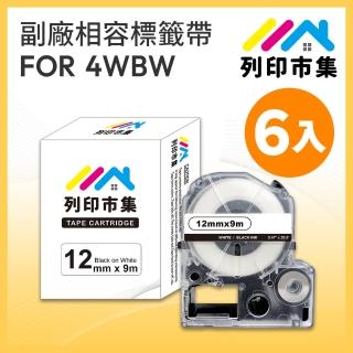 【列印市集】for EPSON 6入組 LC-4WBW / LK-4WBW 高黏性系列白底黑字 副廠(12mmx9m 相容標籤帶)