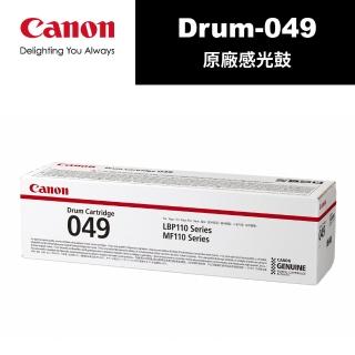 【Canon】Drum-049 原廠滾筒 適用機型:MF113w(Drum-049)