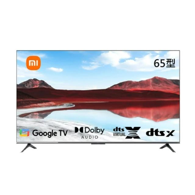 【小米】65型4K QLED Google TV 聯網智慧顯示器-含基本安裝(A Pro 65 2025)