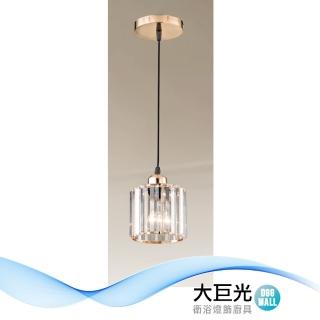 【大巨光】現代風 E27*1 吊燈 小(LW-12-3402 金屬電鍍、水晶玻璃棒)