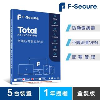 【F-Secure 芬安全】TOTAL 跨平臺全方位安全軟體-5臺裝置1年授權(Windows/Mac)