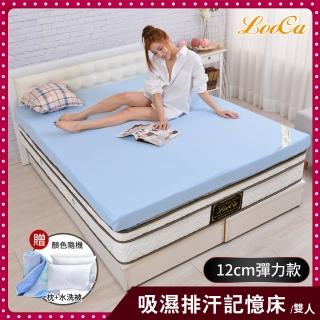 【LooCa】吸濕排汗12cm記憶床墊-共2色(雙人5尺-送枕+被)