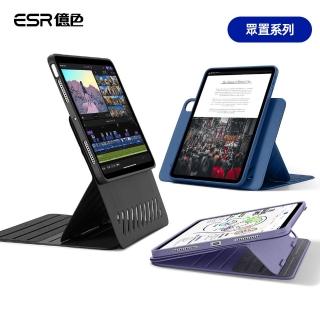 【ESR 億色】iPad Air 11英吋2024.2025 /Air 5/4 眾置系列可升降雙用款平板保護套