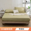 【MONTAGUT 夢特嬌】100%精梳棉床包枕套組-均一價(雙人/加大_多款任選)