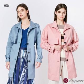 【KeyWear 奇威名品】獨家質感外套系列 多款任選(風衣/風衣外套/罩衫外套/長版)