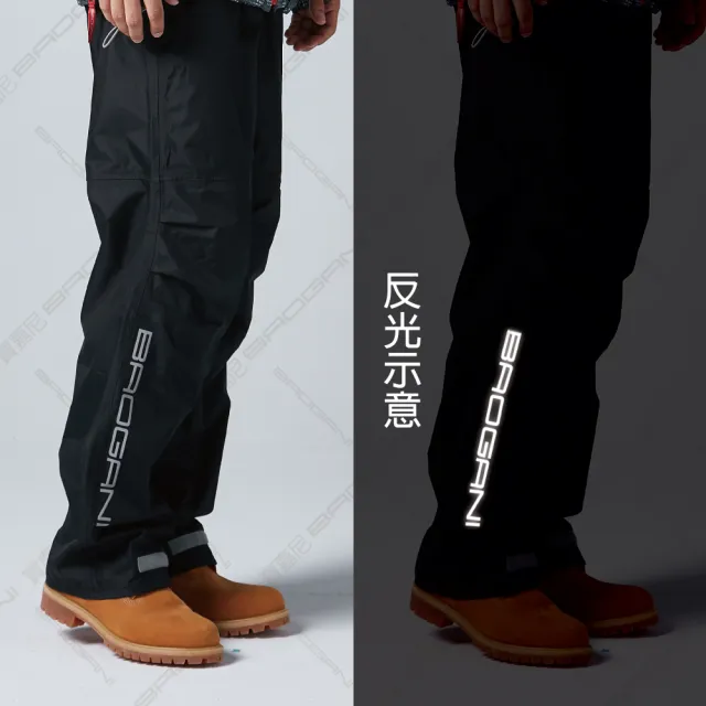 【BAOGANI 寶嘉尼】B11 防水反光雨褲(3D立體剪裁/輕量化/登山騎車適用)
