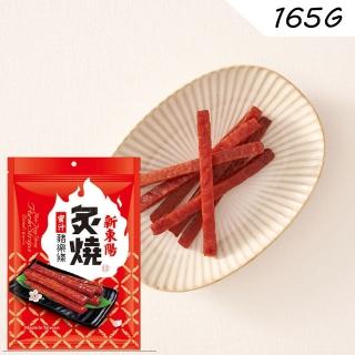 【新東陽】炙燒豬樂條165g/包(蜜汁/黑胡椒)