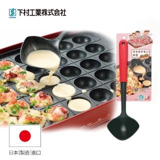 【日本下村工業Shimomura】日本製耐熱章魚燒系列 下料匙/耐熱湯杓(YP-206)