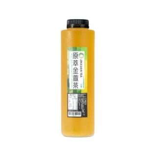 【福穀樂】馬可先生★ 頂級茗茶任選2件〔南非國寶草本植物茶品推薦〕