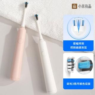 【小米有品】DOCO 掃振電動牙刷磁懸浮聲波電動牙刷 MT-001(白色/粉色)