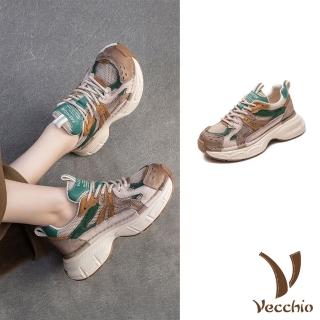 【Vecchio】真皮休閒鞋 厚底休閒鞋/真皮頭層牛皮彩色網布拼接厚底休閒運動鞋(綠)