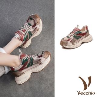 【Vecchio】真皮休閒鞋 厚底休閒鞋/真皮頭層牛皮彩色網布拼接厚底休閒運動鞋(紅)