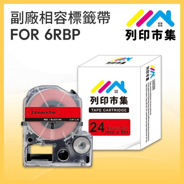 【列印市集】for EPSON LC-6RBP / LK-6RBP 紅底黑字 副廠(24mmx8m 相容標籤帶)