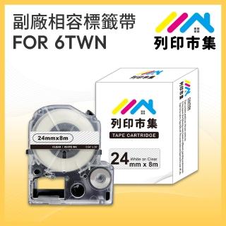【列印市集】for EPSON LC-6TWN / LK-6TWN 透明底白字 副廠(24mmx8m 相容標籤帶)