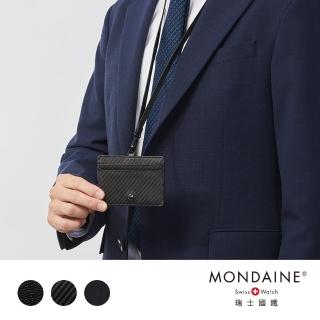 【MONDAINE 瑞士國鐵】母親節送禮 商務款證件套/雙繩溜溜球證件套(多色可選)