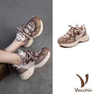 【Vecchio】真皮休閒鞋 厚底休閒鞋/真皮頭層牛皮撞色流線網布拼接潮流厚底休閒運動鞋(棕)