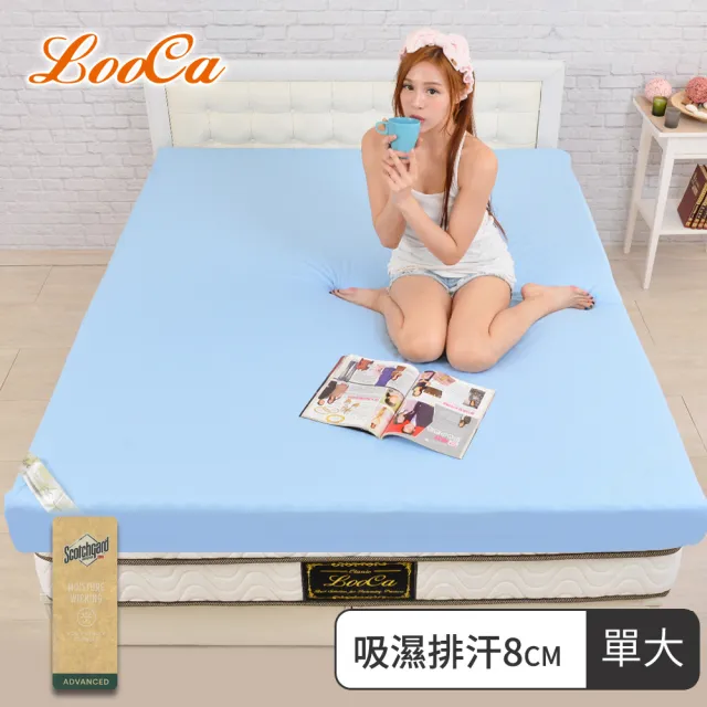 【LooCa】吸濕排汗8cm記憶床墊彈力組(單大3.5尺-送午安枕)