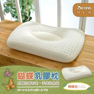 【班尼斯】蝴蝶乳膠枕‧百萬馬來天然乳膠枕頭保證(乳膠枕)