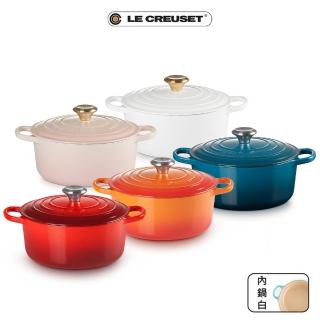 【Le Creuset】典藏琺瑯鑄鐵鍋圓鍋24cm(多色選1)