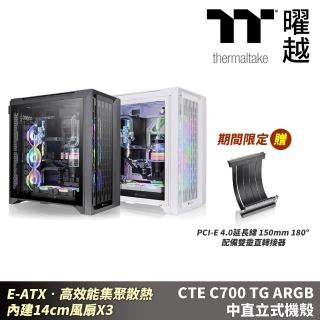【Thermaltake 曜越】CTE C700 TG ARGB 中直立式機殼 雪白版(CA-1X7-00F6WN-01)