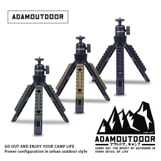 【ADAMOUTDOOR】風格戰術三腳架雲臺套組(ADTP-STAND01 雲臺 腳架 露營 野營)