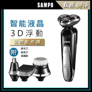 【SAMPO 聲寶】智慧液晶水洗刮鬍刀/電鬍刀/鼻毛刀/洗臉機(EA-Z1810WL)