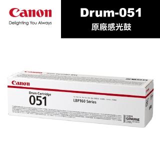 【Canon】Drum-051原廠滾筒 適用機型:LBP162dw/MF267dw/MF269dw(Drum-051)