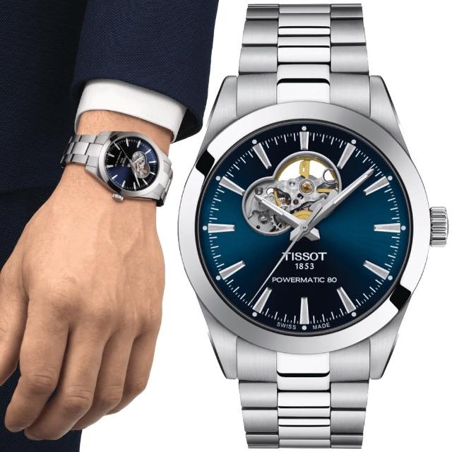 【TISSOT 天梭 官方授權】GENTLEMAN系列 開芯機械腕錶 女王節 禮物 推薦(T1274071104101)