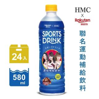 【黑麵蔡】HMC x 樂天 聯名運動補給飲料(原味葡萄柚口味 580ml*24入)