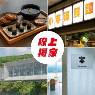 【小李海鮮麵】海邊半自助泡麵店★平假日300元抵用券
