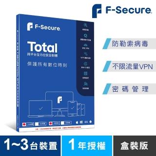 【F-Secure 芬安全】TOTAL 跨平臺全方位安全軟體 1-3臺裝置1年授權(Windows/Mac)