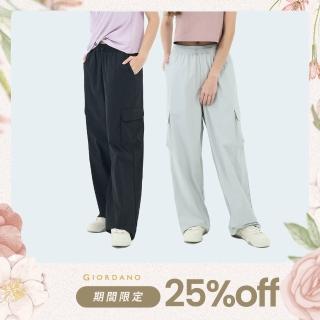 【GIORDANO 佐丹奴】女裝 3M防潑水長褲 Spring Adventure系列(多色任選)