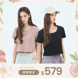 【GIORDANO 佐丹奴】女裝 SORONA坑紋上衣 Spring Adventure系列(多色任選)