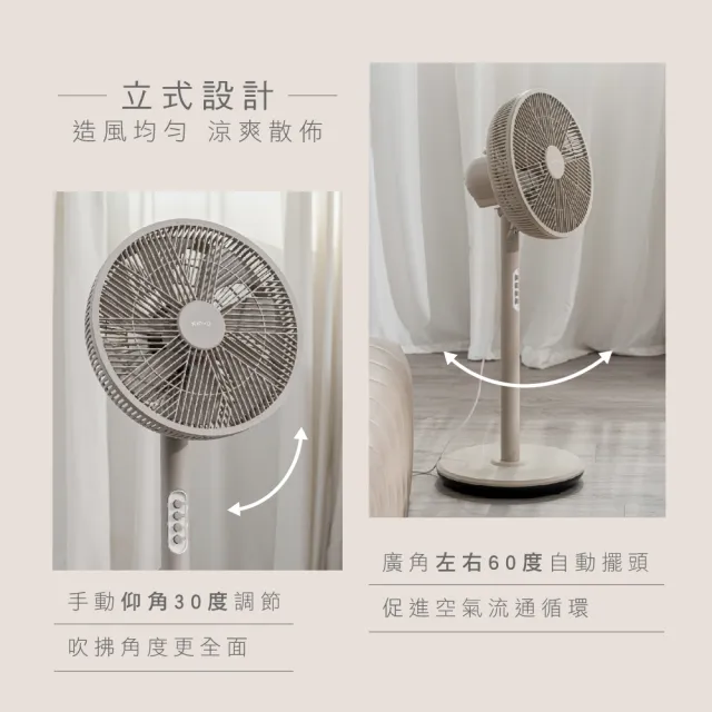 【KINYO】12吋機械式直立循環電風扇/AC循環扇(左右擺頭/三段風速/適用4-8坪空間 ACF-1142)