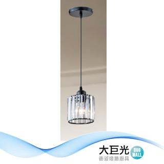 【大巨光】時尚風 E27 單吊燈-小(LW-12-3404 金屬電鍍、水晶玻璃棒)