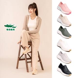 【母子鱷魚】官方直營-科技升級 3.0 能量回彈洞洞鞋(男鞋 女鞋)