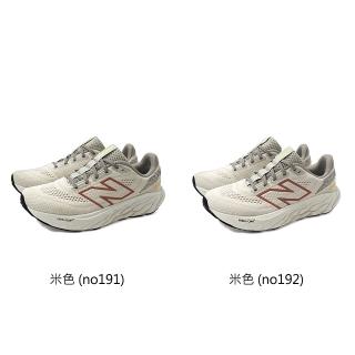 【NEW BALANCE】NEW BALANCE 880 GORE-TEX 運動鞋 男女款 M880GE14