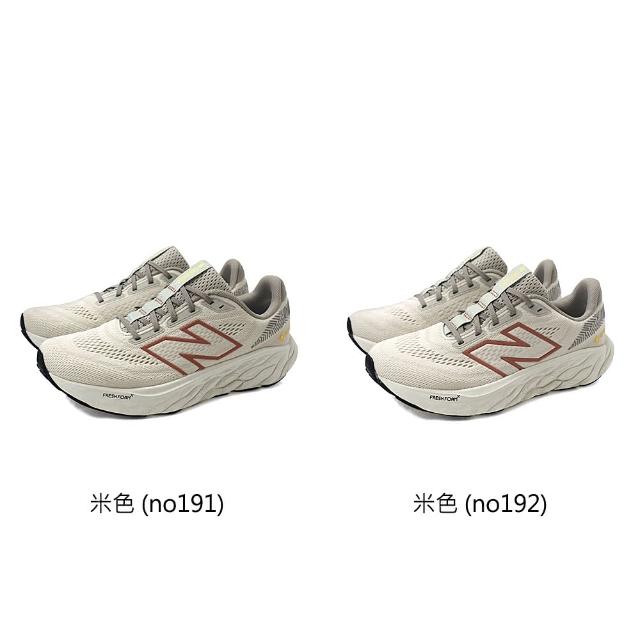 【NEW BALANCE】NEW BALANCE 880 GORE-TEX 運動鞋 男女款 M880GE14