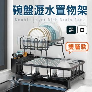 【新錸家居】黑/白★自動排水 伸縮旋轉碗盤瀝水架碗碟置物架 分拆雙層檯面不鏽鋼碳(杯架叉子湯匙餐具筷筒)