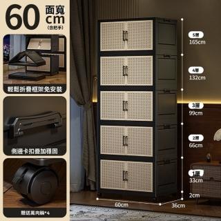 【樂多家居】5層60CM寬 衣櫃 收納櫃 收納箱 大容量整理箱 零食櫃 衣服收納櫃(輕鬆折疊框架 磁吸雙開門)