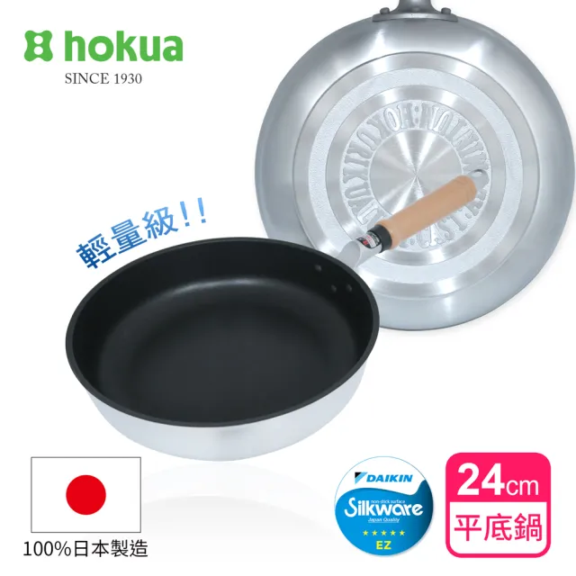 【hokua 北陸鍋具】日本製Mystar輕量級不沾黑金鋼平底鍋24cm(可用金屬鍋鏟烹飪)