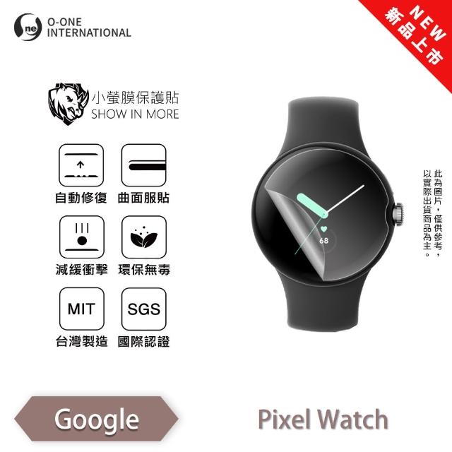 【o-one】Google Pixel Watch 小螢膜 手錶螢幕保護貼 兩入組 全新升級(輕微刮痕自動修復)