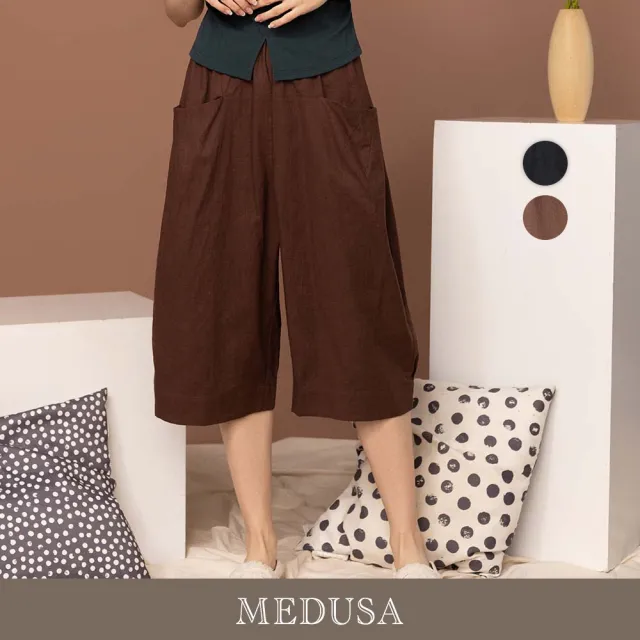 【MEDUSA 曼度莎】現貨-大口袋亞麻休閒長褲 - 2色（M-L）｜女寬褲 女休閒長褲 涼感亞麻(601-70102)