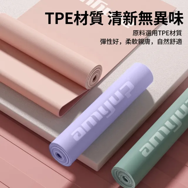 【QMVF】健身訓練彈力帶 皮拉斯提彈力帶 36磅阻力帶 全身拉力帶(練臀/拉伸/精緻手臂/開肩美背)