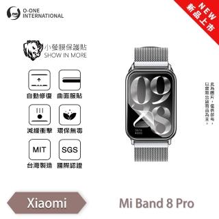 【o-one】Xiaomi 小米手環8 Pro 小螢膜 手錶螢幕保護貼 兩入組 全新升級(輕微刮痕自動修復)